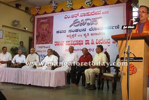 Akaada’  released by Dharmadhikari Veerendra Hegede 1